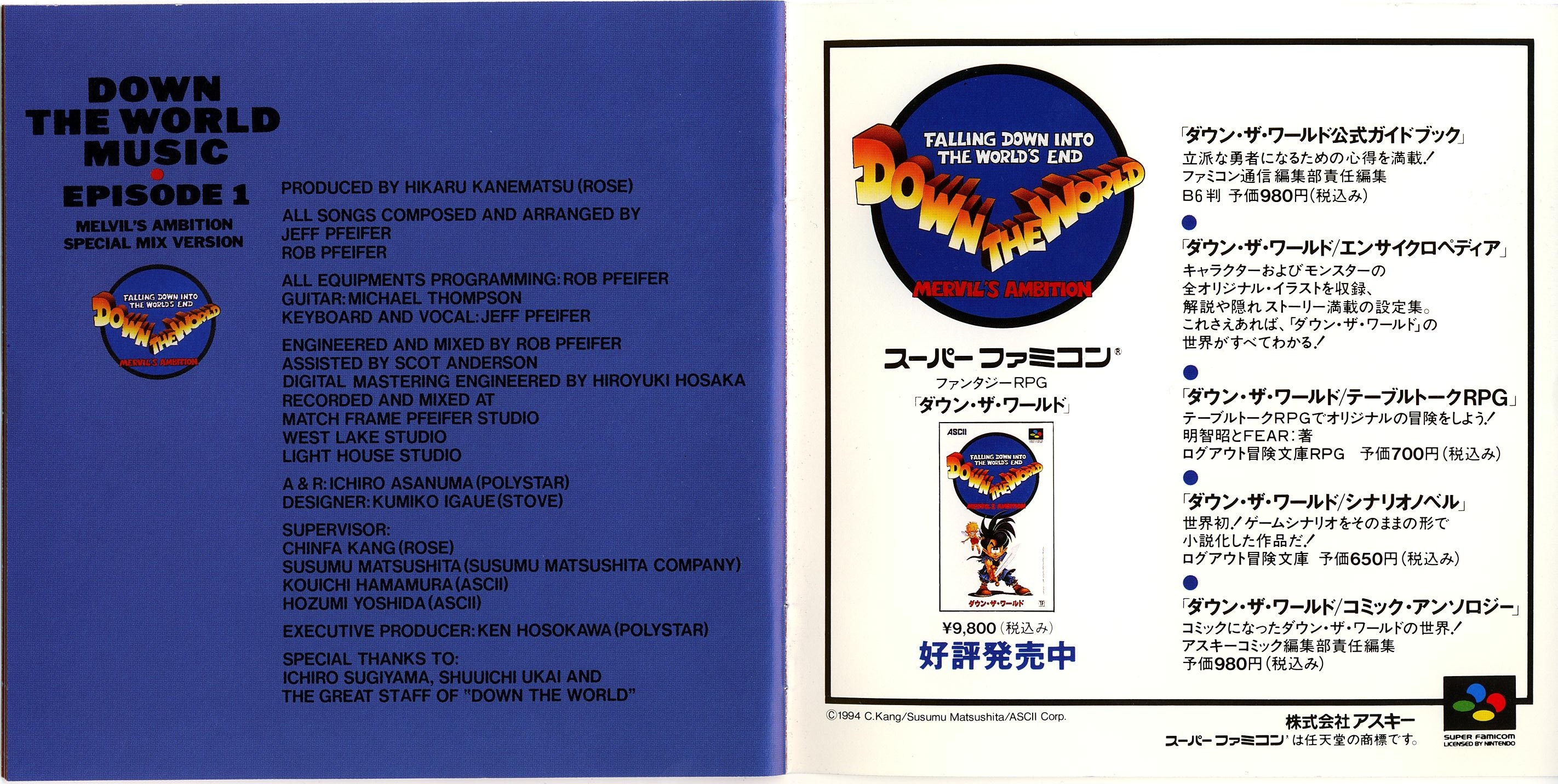 Down the World Music Episode 1 (1994) MP3 - Download Down